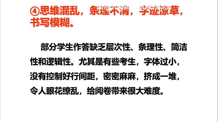 特朗普的阳谋启示：洞察政治棋局的亲历感悟